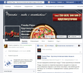 Работа 2599302