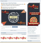 Работа 2599301