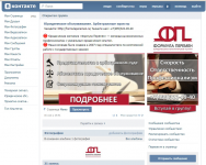 Работа 2599297