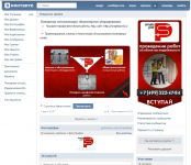 Работа 2599295
