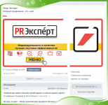 Продвижение сайтов Вконтакте