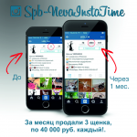 Продажа щенков Чихуахуа