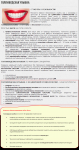 Наполнение сайта стоматологической клиники