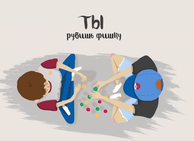 открытка для личного проекта