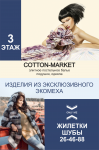 вывеска 80см на 1.20см