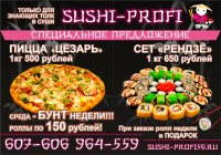 Листовка