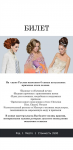 Работа 2879824