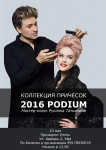 Работа 2879823