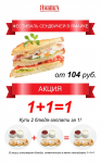 Работа 2879751