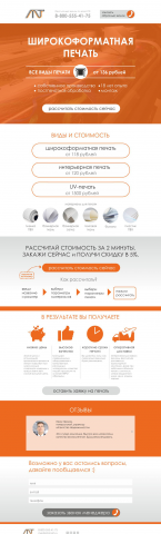 http://shirokoformat.mediatransit.ru/