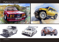 Рисунок автомобиля от руки