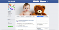 Страница в Facebook интернет-магазина Особый малыш