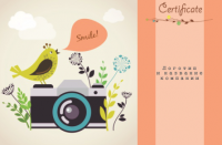 Сертификат для фотостудии