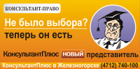 Баннер 3х6 (слоган тоже мой)