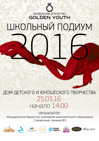 РЕКЛАМА