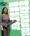 Постер для Творческой Ассоциации Сентябрина