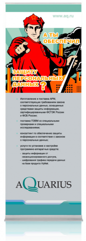 Работа 3209038