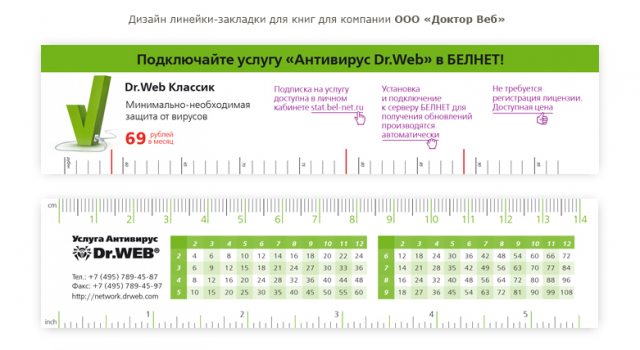 Работа 3209061