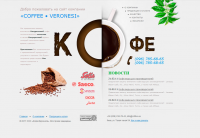 Работа 2462388