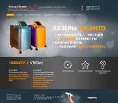 Работа 2462401