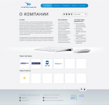 Работа 2462400