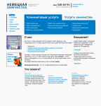 Работа 2462403