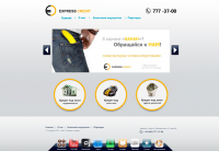 Работа 2462397