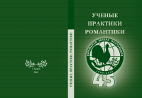 Работа 2740270