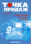Работа 2740257