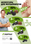 Работа 2740095