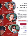 Работа 2738720