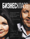 Работа 2738702