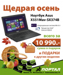 Работа 2738666