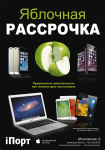 Работа 2738660