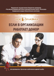 Работа 2740198