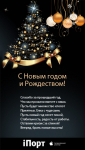 Работа 2739276