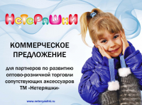 Работа 2740251