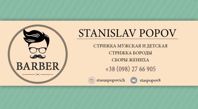 Работа 3204731