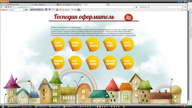 Работа 3208520