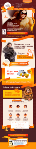 Работа 3208550