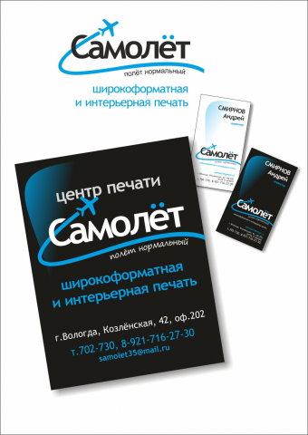 Работа 3208624