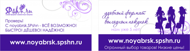 макет визитки