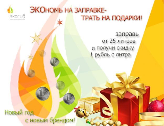 макет листовки