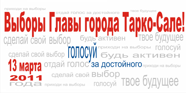 баннер 2