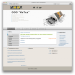 Сайт под ключ