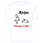 Футболка Жора