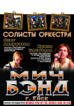 Афиша
