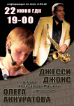 Афиша