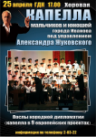 Афиша