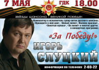 Афиша